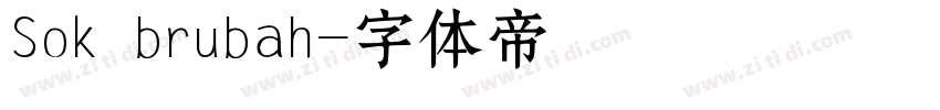 Sok brubah字体转换